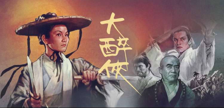 破晓之光 科幻冒险大片海报